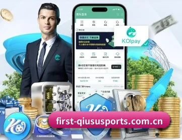 球速体育 APP 深度功能